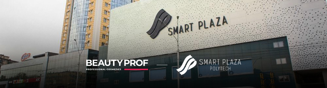 Магазин BEAUTY PROF в ТЦ Smart Plaza Polytech г. Киев