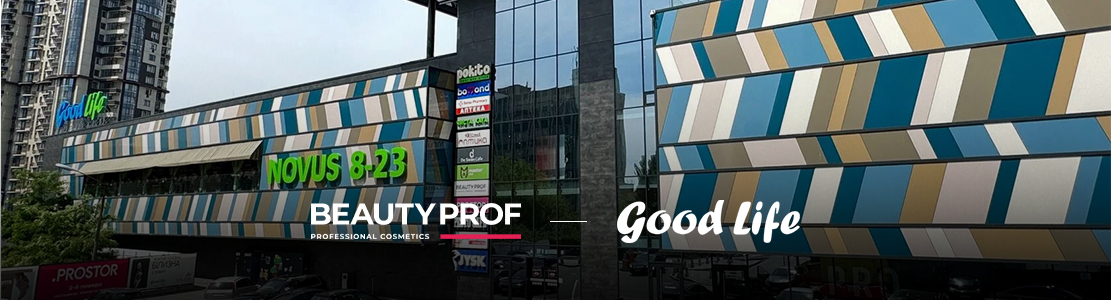 Магазин BEAUTY PROF в ТЦ Good Life м. Київ