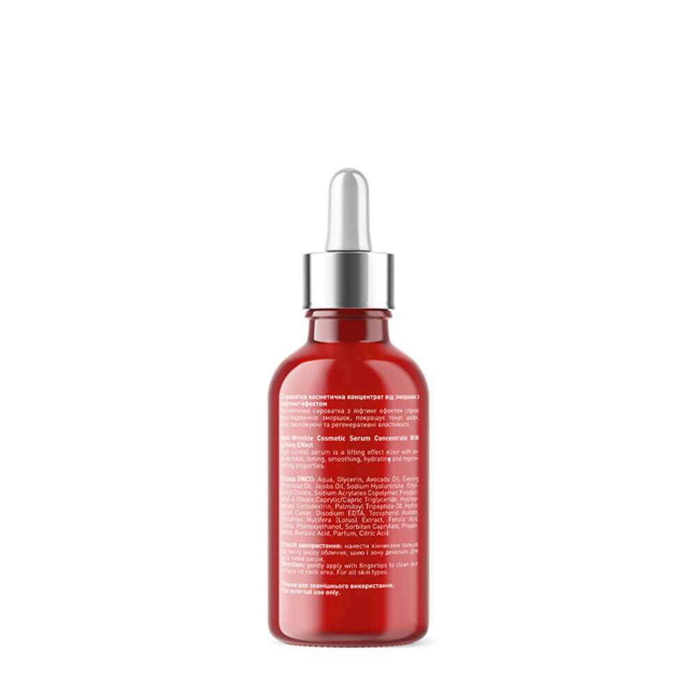 Сироватка концентрат проти зморшок з ліфтинг ефектом Anti-Ageing Lift Serum Joko Blend 30 мл на beauty-prof.com Фото 2 Сироватка концентрат проти зморшок з ліфтинг ефектом Anti-Ageing Lift Serum Joko Blend 30 мл Фото 2