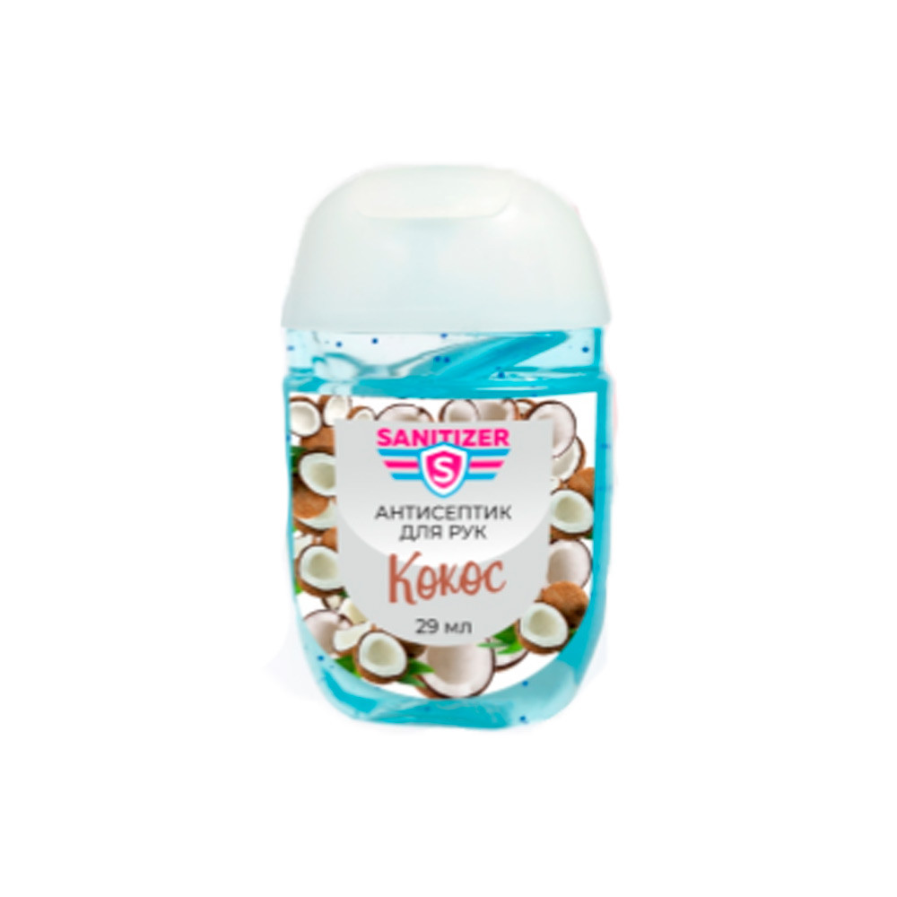 Sanitizer 29 ml  кокос
