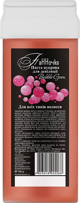 Цукрова паста для депіляції в картриджі Bubble gum Панночка, 150 гр