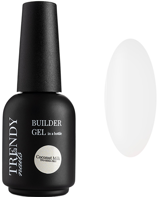 Гель строительный жидкий Builder Gel Coconut Milk HEMA-Free Trendy Nails, 15 мл