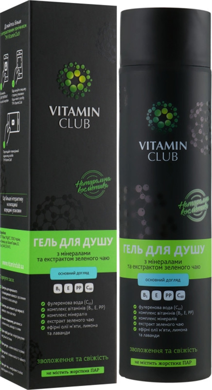 Гель для душу з мінералами та екстрактом зеленого чаю BX Vitamin Club, 250 мл  Фото 2 