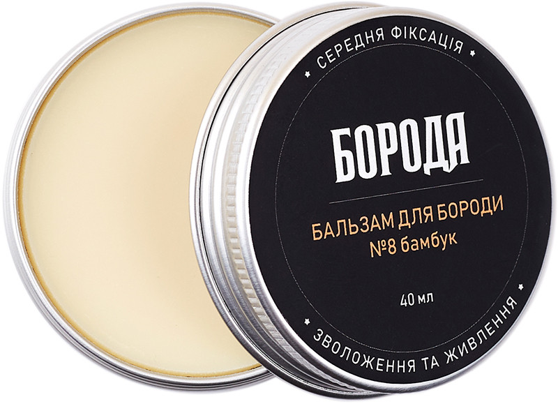 Бальзам для бороди №8 Бамбук ТМ Борода, 40 мл 