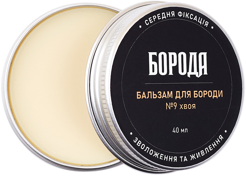 Бальзам для бороди №9 Хвоя ТМ Борода, 40 мл