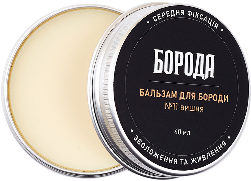 Бальзам для бороди №11 Вишня ТМ Борода, 40 мл 