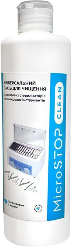 Универсальное средство для чистки сухожаров и маникюрных инструментов Microstop Clean