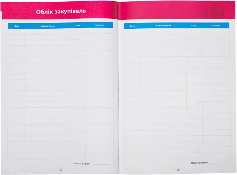 Журнал Безопасного Мастера Microstop Clean  Фото 5 