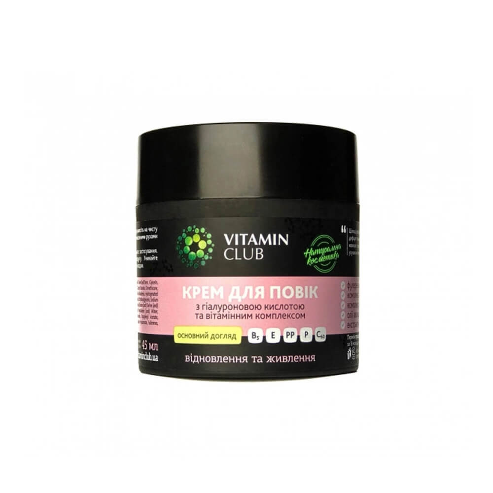 Крем для повік з гіалуроновою кислотою та вітамінним комплексом VitaminClub 