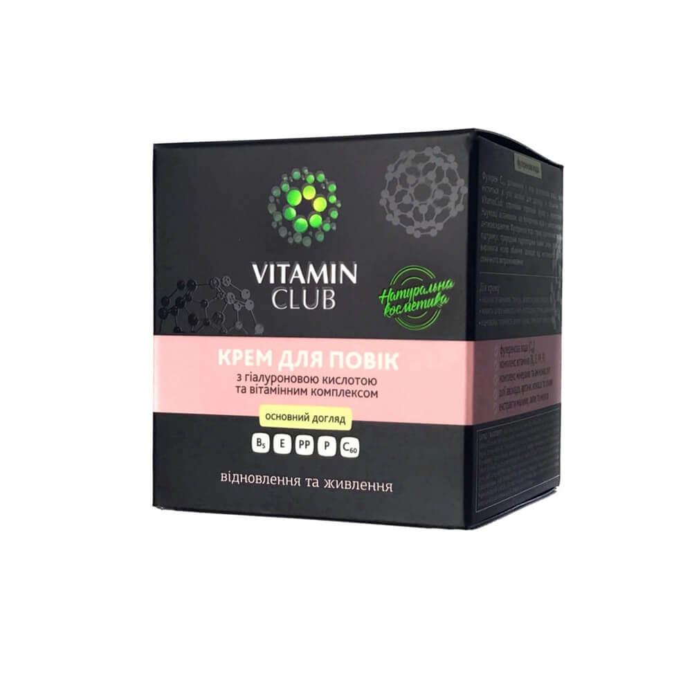 Крем для повік з гіалуроновою кислотою та вітамінним комплексом VitaminClub  Фото 2 