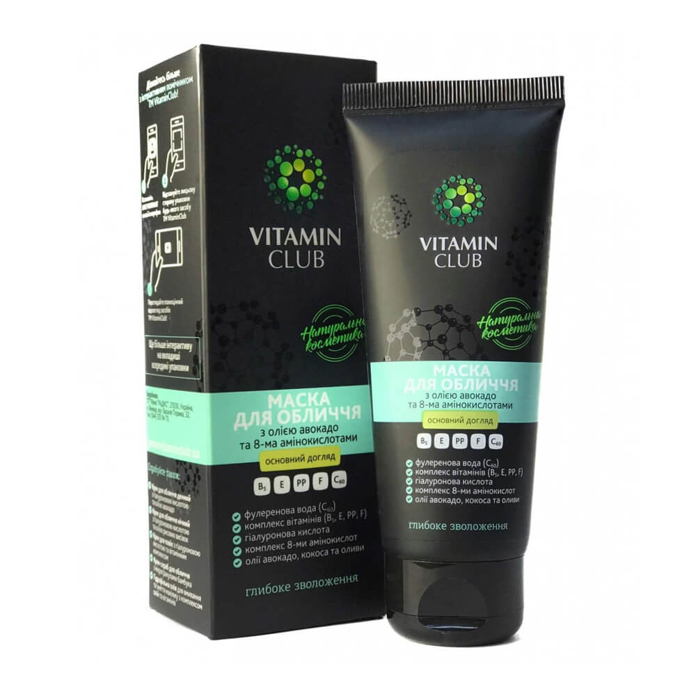 Маска для обличчя з олією авокадо та 8-ма амінокислотами VitaminClub 