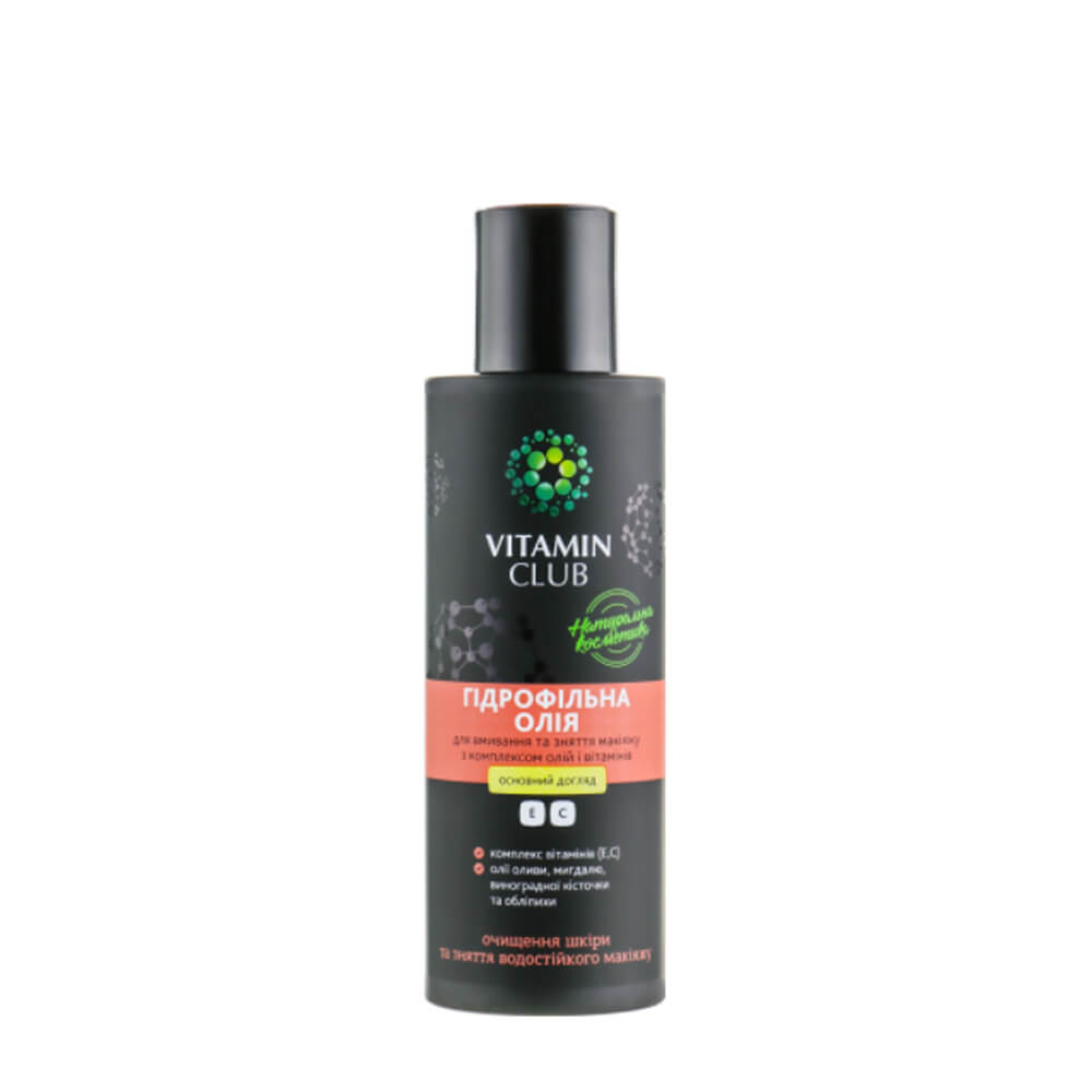 Олія гідрофільна з комплексом масел та вітамінів VitaminClub на beauty-prof.com Фото 2 Олія гідрофільна з комплексом масел та вітамінів VitaminClub Фото 2