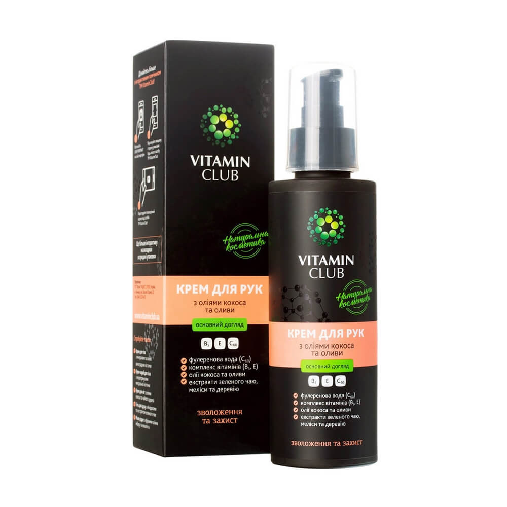 Крем для рук с маслами кокоса и оливы VitaminClub, 150 мл 