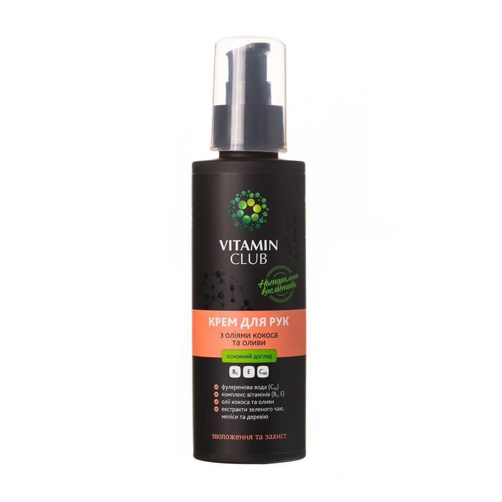 Крем для рук с маслами кокоса и оливы VitaminClub, 150 мл  Фото 2 