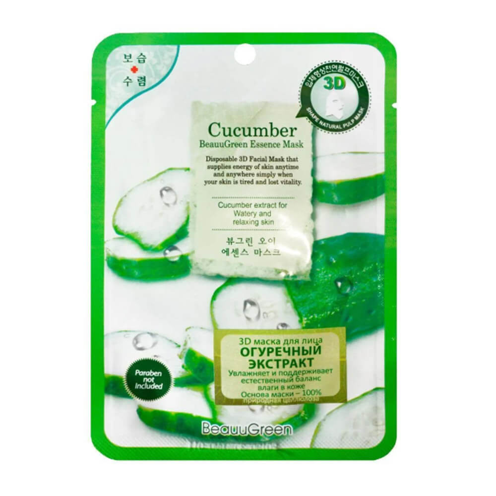 3D маска для лица с экстрактом огурца Beauugreen, 23 мл