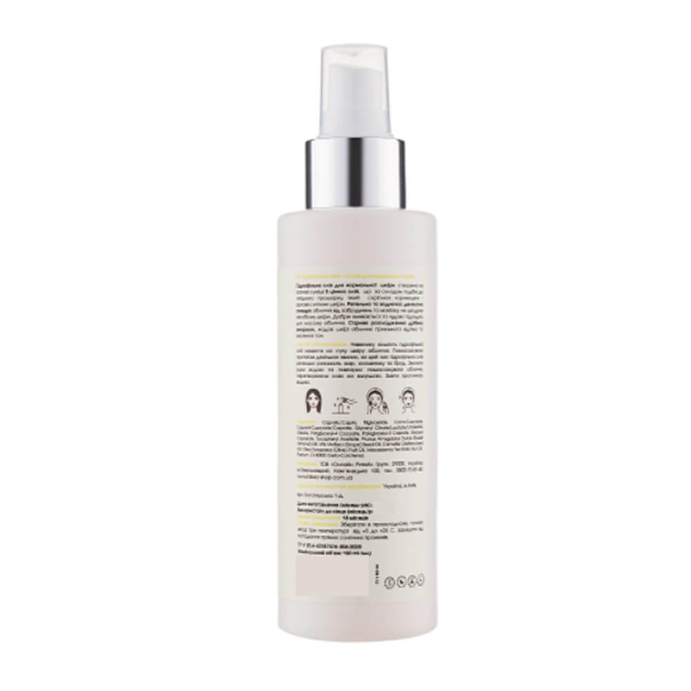 Масло гидрофильное для нормальной кожи Hillary Cleansing Oil + 5 oils, 150 мл Фото 2