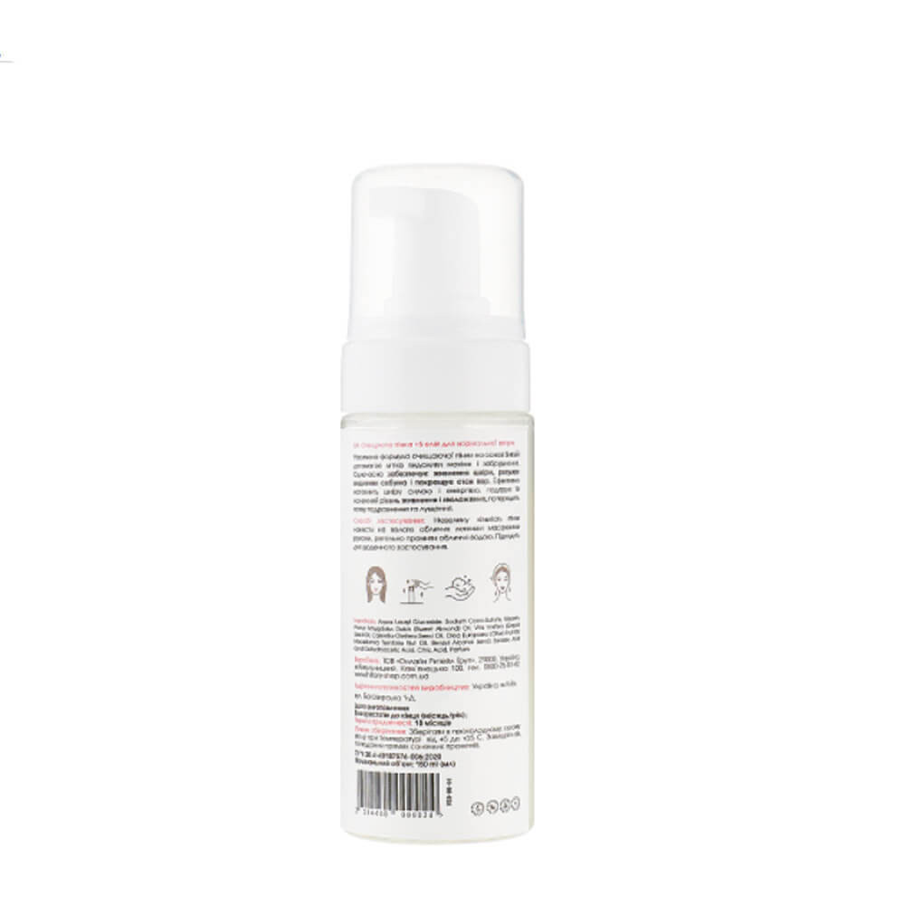 Очищаюча пінка для нормальної шкіри Hillary Cleansing Foam + 5 oils, 150 мл  Фото 2 