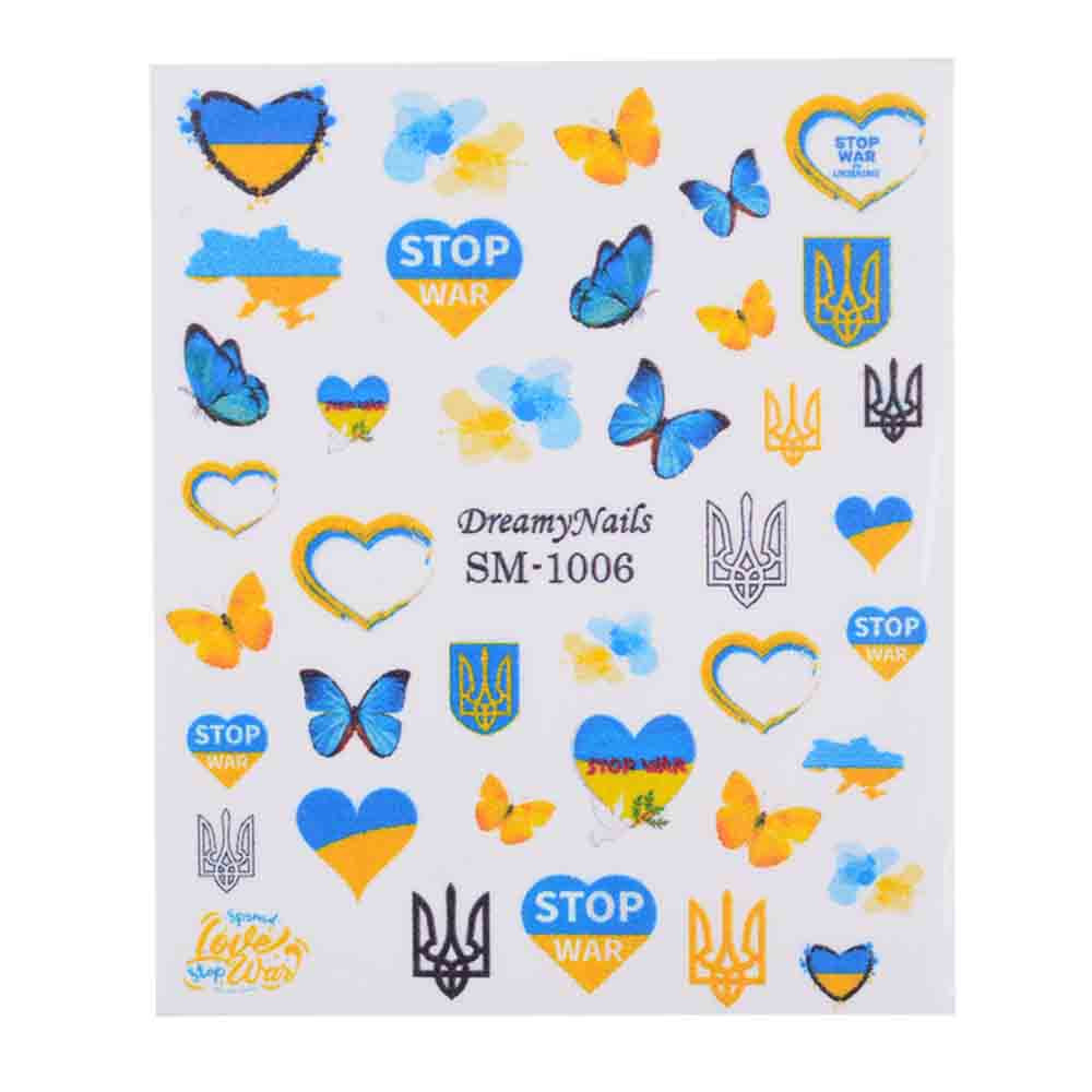 Слайдеры SM 1006