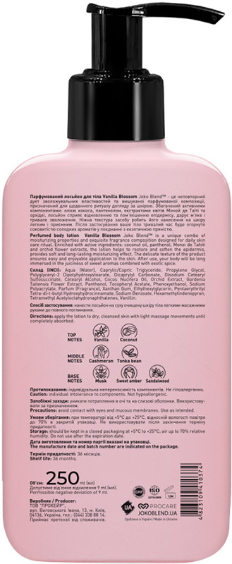 Парфюмированный лосьон для тела Vanilla Blossom Joko Blend, 250 мл Фото 2