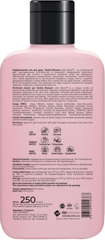 Парфюмированный гель для душа Vanilla Blossom Joko Blend, 250 мл на beauty-prof.com Фото 2 Парфюмированный гель для душа Vanilla Blossom Joko Blend, 250 мл Фото 2