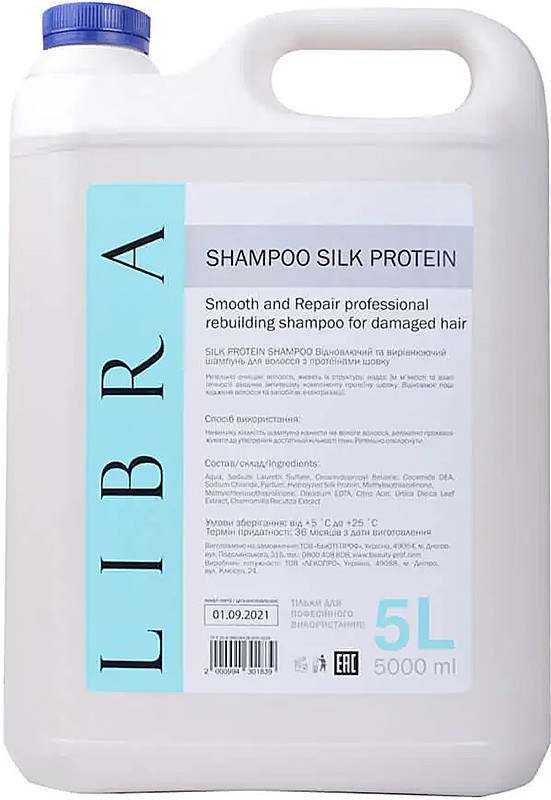 Шампунь для волос с протеинами шелка Silk Protein Libra, 5000 мл