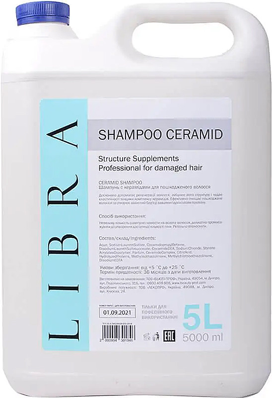 Шампунь для пошкодженого волосся Ceramid Libra, 5000 мл