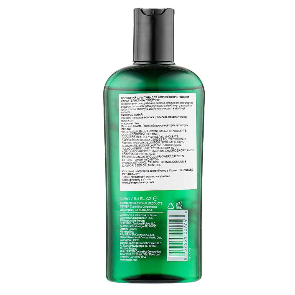 Мужской шампунь для жирной кожи Robuste Oil Control Luxliss, 250 мл на beauty-prof.com Фото 2 Мужской шампунь для жирной кожи Robuste Oil Control Luxliss, 250 мл Фото 2