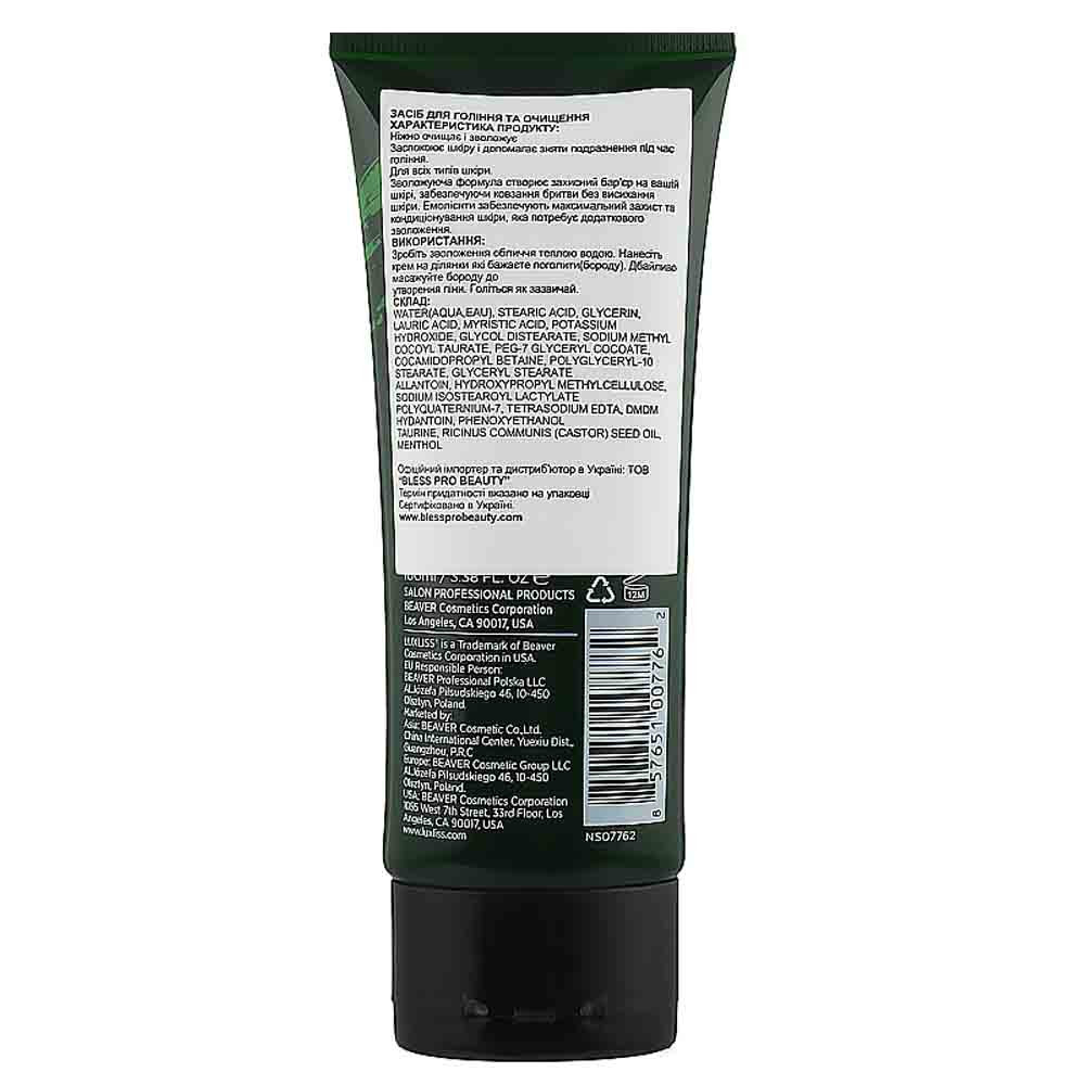 Чоловічий крем для гоління Robuste Cleansing Shave Luxliss, 100 мл  Фото 2 
