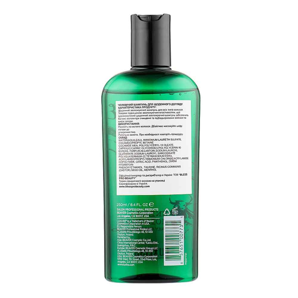 Чоловічий шампунь для домашнього щоденного використання Robuste Energy Moisture Daily Care Luxliss, 250 мл  Фото 2 