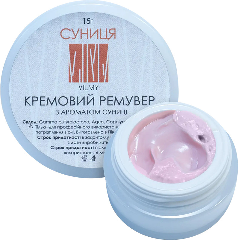 Ремувер кремовий Суниця VILMY, 5 г на beauty-prof.com Фото 2 Ремувер кремовий Суниця VILMY, 5 г Фото 2