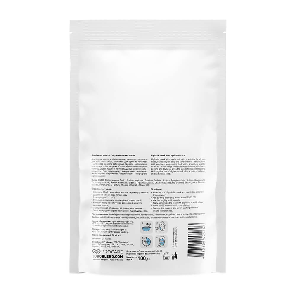 Альгинатная маска с гиалуроновой кислотой Joko Blend, 100 гр на beauty-prof.com Фото 2 Альгинатная маска с гиалуроновой кислотой Joko Blend, 100 гр Фото 2