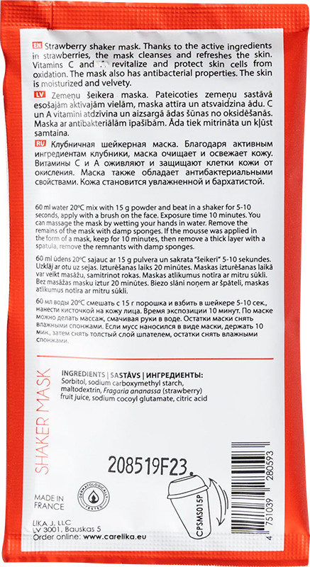 Маска-шейкер для обличчя з полуницею CARELIKA, 15 г на beauty-prof.com Фото 2 Маска-шейкер для обличчя з полуницею CARELIKA, 15 г Фото 2