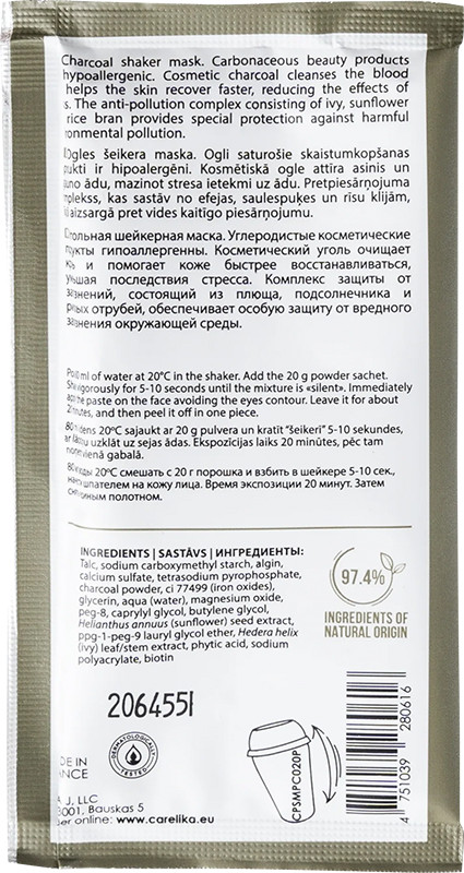 Маска-шейкер для лица альгинатная с углем CARELIKA, 20 г  Фото 2 