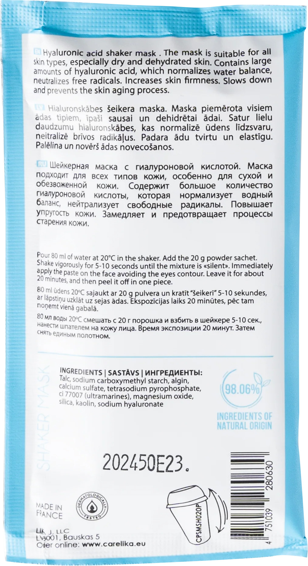 Маска-шейкер для лица альгинатная с гиалуроновой кислотой CARELIKA, 20 г на beauty-prof.com Фото 2 Маска-шейкер для лица альгинатная с гиалуроновой кислотой CARELIKA, 20 г Фото 2