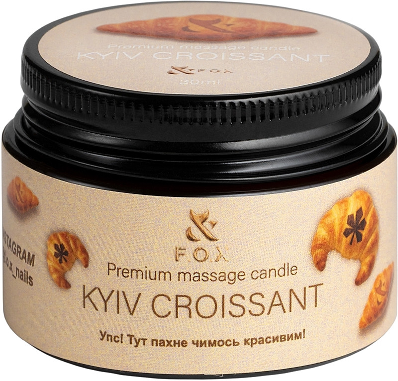 Массажная свеча премиум Kyiv Croissant F.O.X, 30 мл