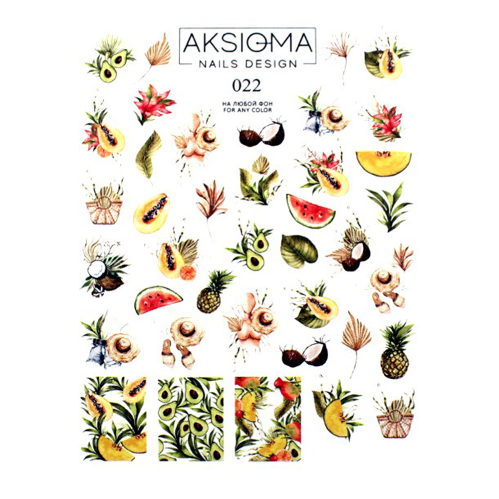 Слайдер-дизайн для ногтей 022 Aksioma
