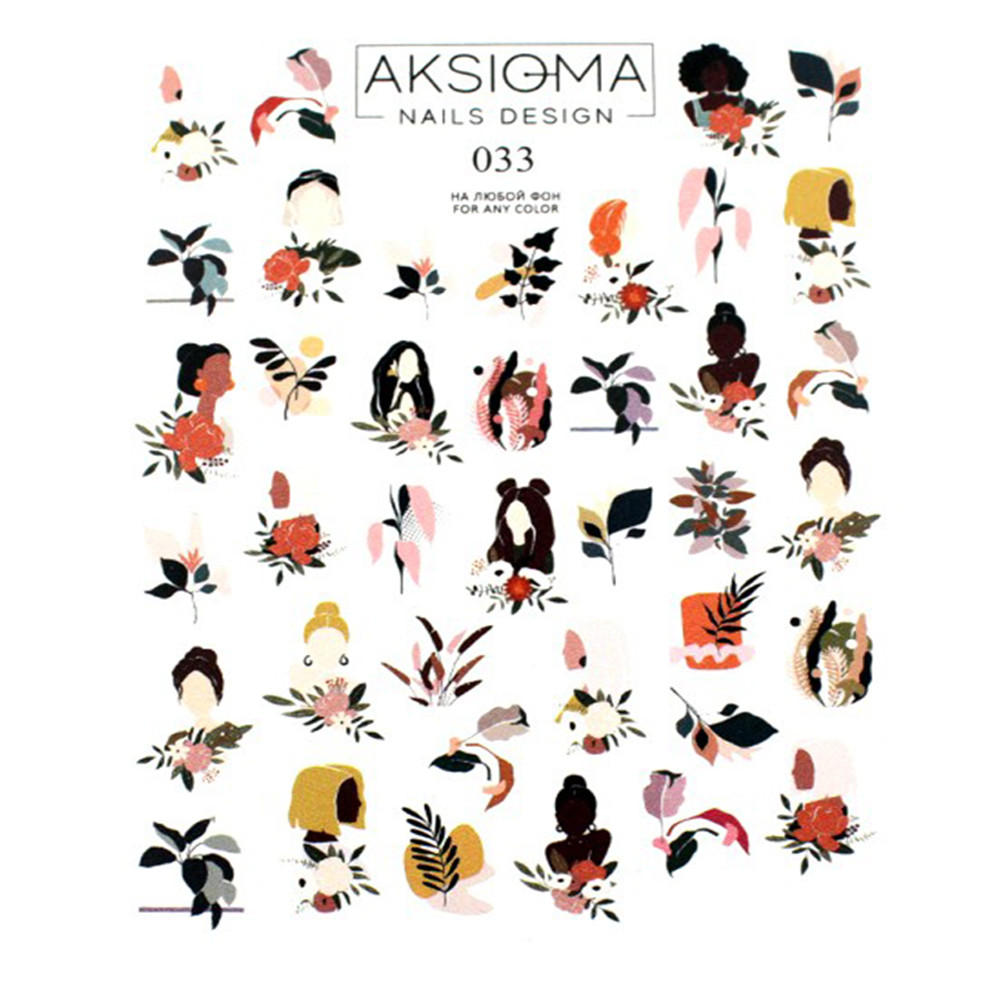 Слайдер-дизайн для ногтей 033 Aksioma