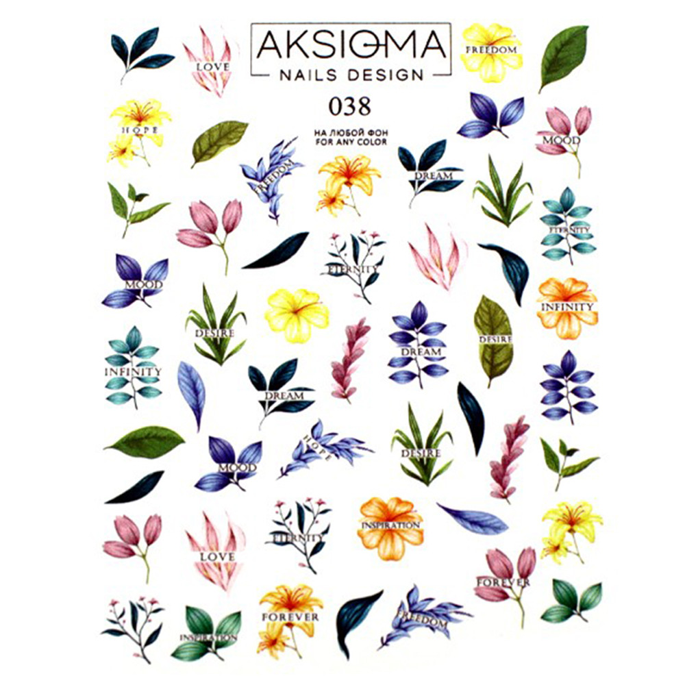 Слайдер-дизайн для нігтів 038 Aksioma