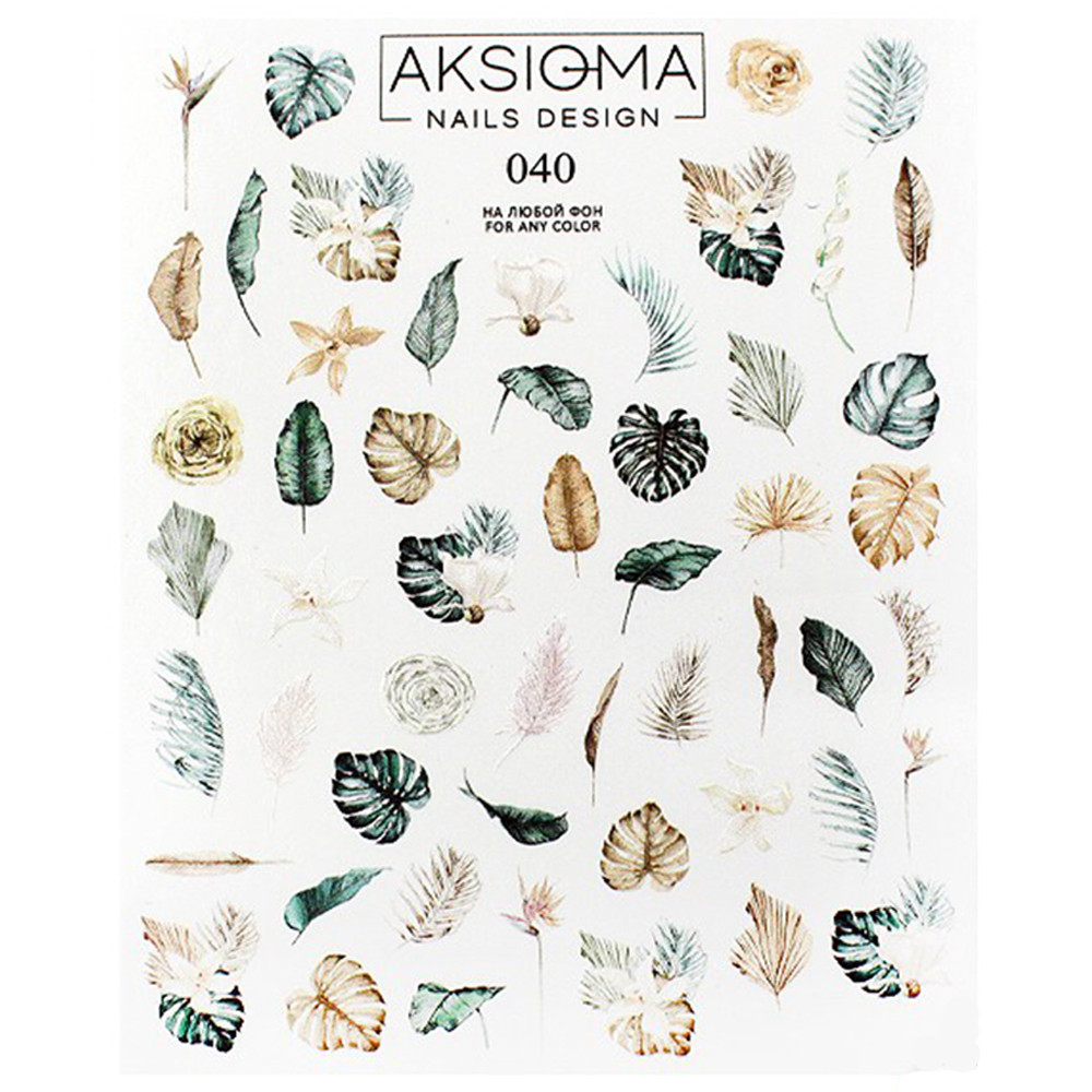 Слайдер-дизайн для ногтей 040 Aksioma