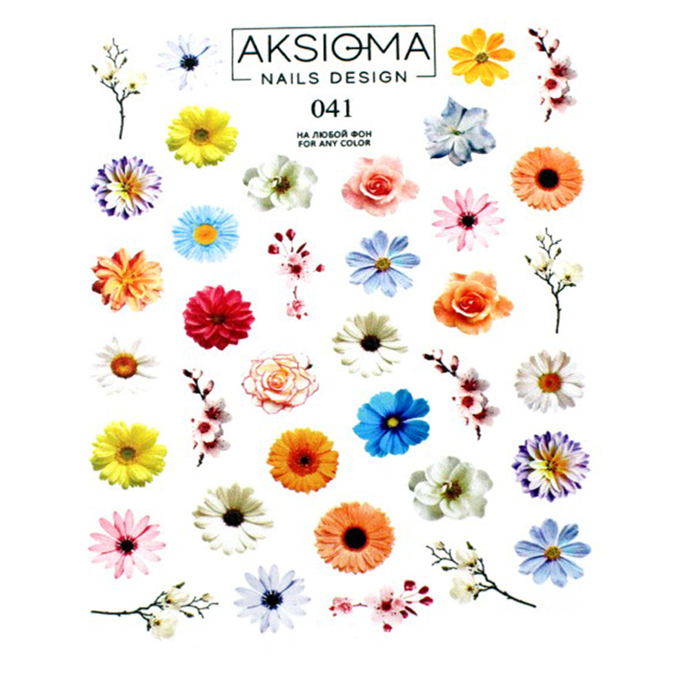 Слайдер 041 Лето Aksioma