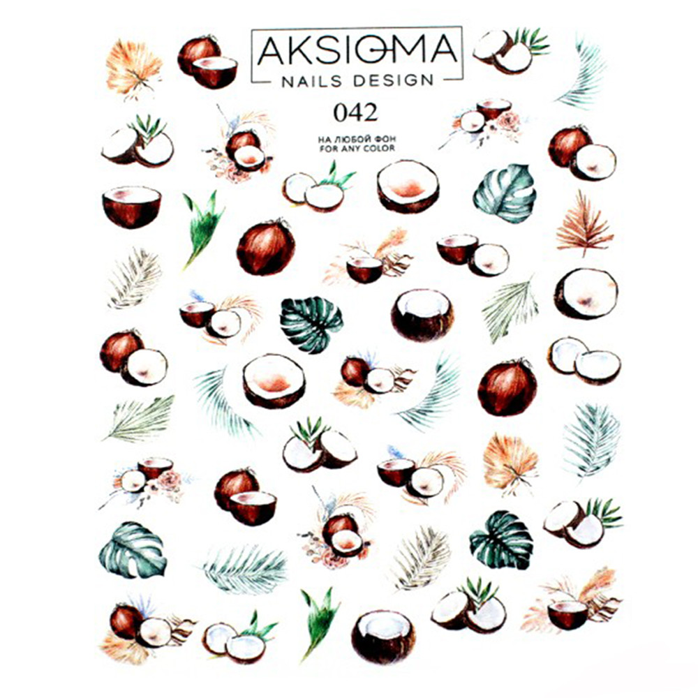 Слайдер 042 Літо Aksioma