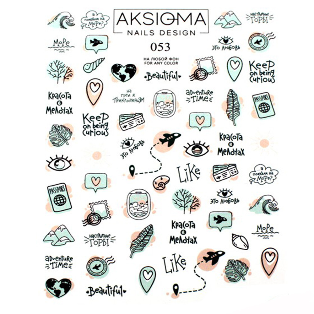 Слайдер-дизайн для ногтей 053 Aksioma