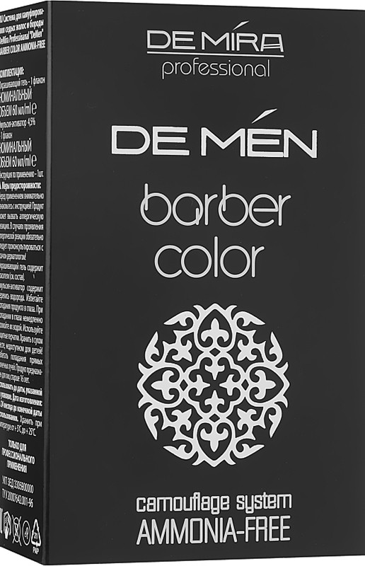 Система для камуфляжу сивини волосся та бороди 5/0 DeMen Barber Color DEMIRA Professional, 2х60 мл 