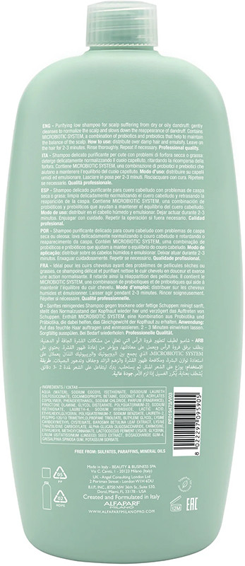 Шампунь проти лупи SDL Rebalance Purifying Shampoo Alfaparf 1000 мл Фото 2