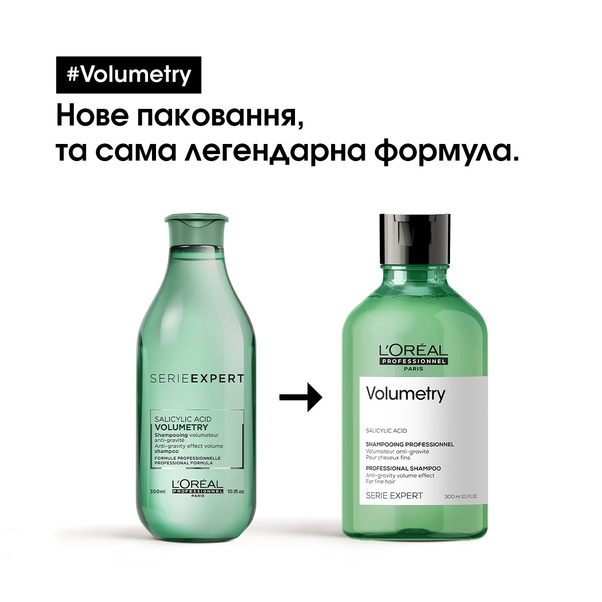 Шампунь для надання об'єму тонкому волоссю L'Oreal Professionnel Paris, 300 мл на beauty-prof.com Фото 3 Шампунь для надання об'єму тонкому волоссю L'Oreal Professionnel Paris, 300 мл Фото 3