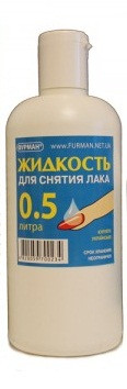 Жидкость для снятия лака с ацетоном, 500 мл