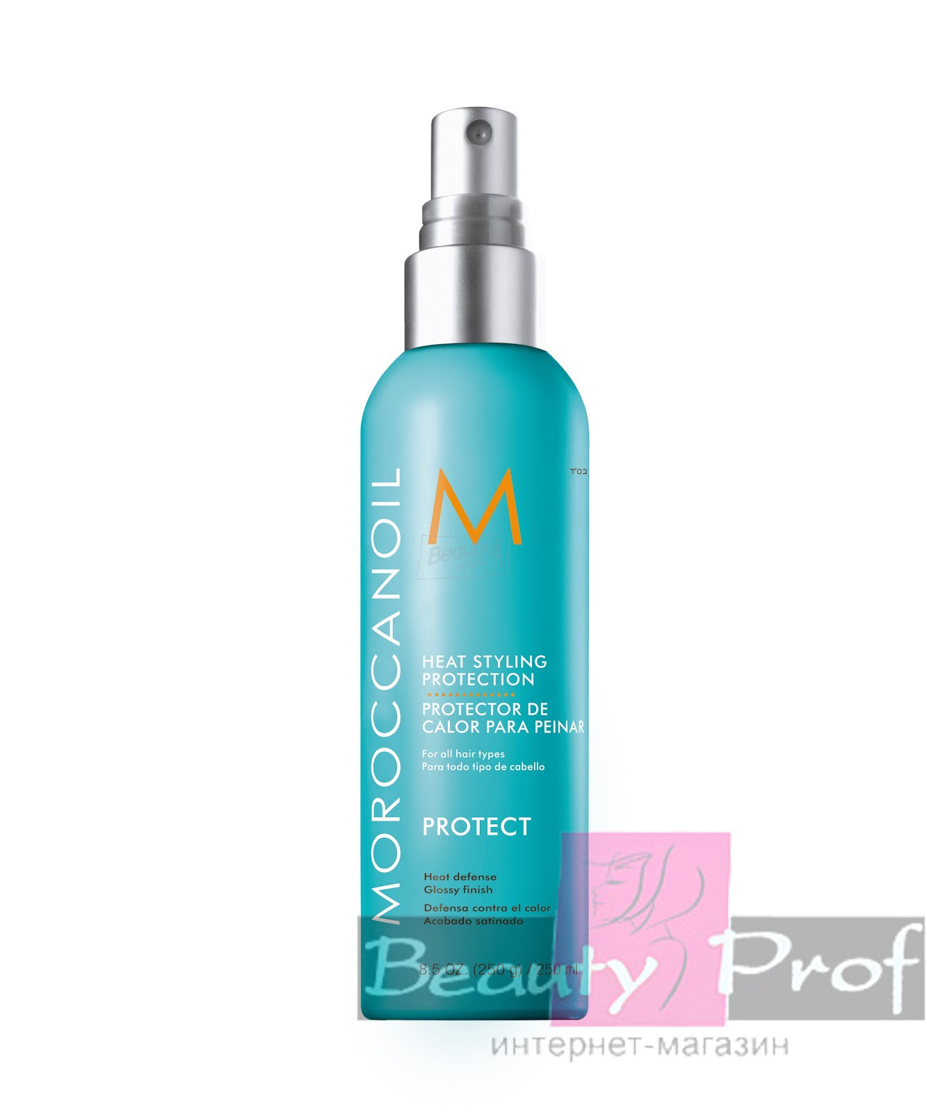 Термозащитный спрей Moroccanoil, 250 мл