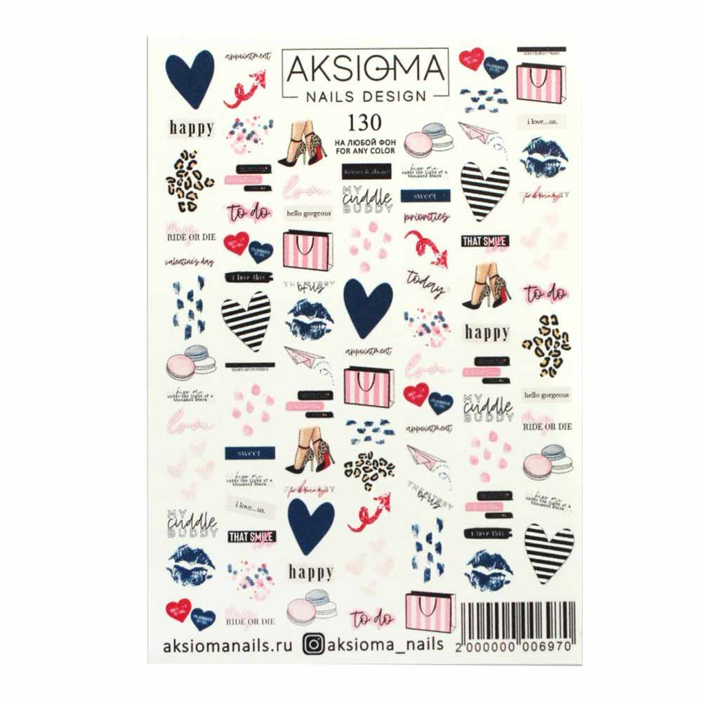 Слайдер-дизайн для ногтей 130 Aksioma
