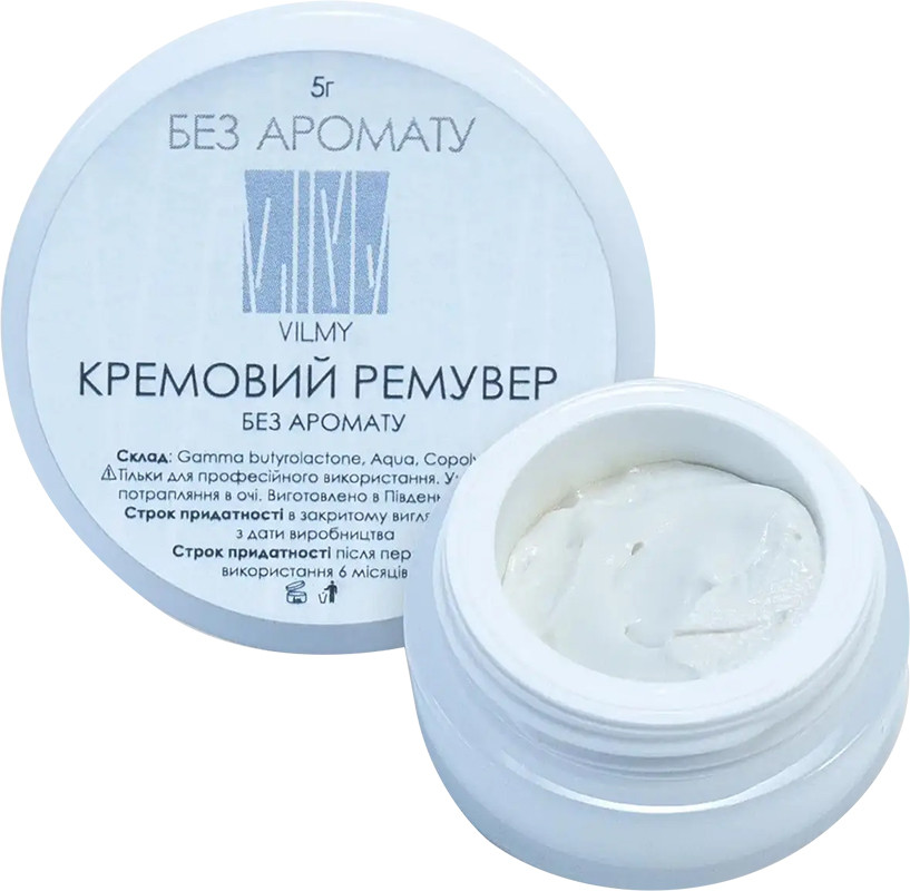 Ремувер кремовий Без аромату VILMY, 5 г на beauty-prof.com Фото 2 Ремувер кремовий Без аромату VILMY, 5 г Фото 2