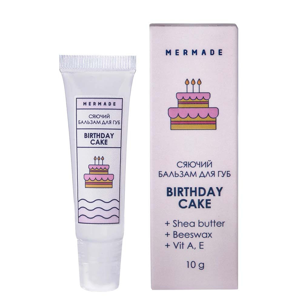 Сяючий бальзам Birthday Cake Mermade, 10 мл  Фото 2 